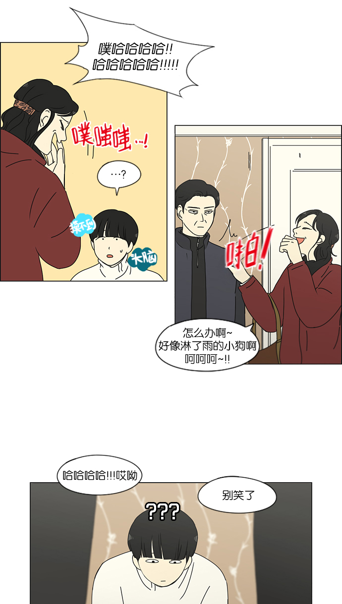 [第158话] 灯下黑4