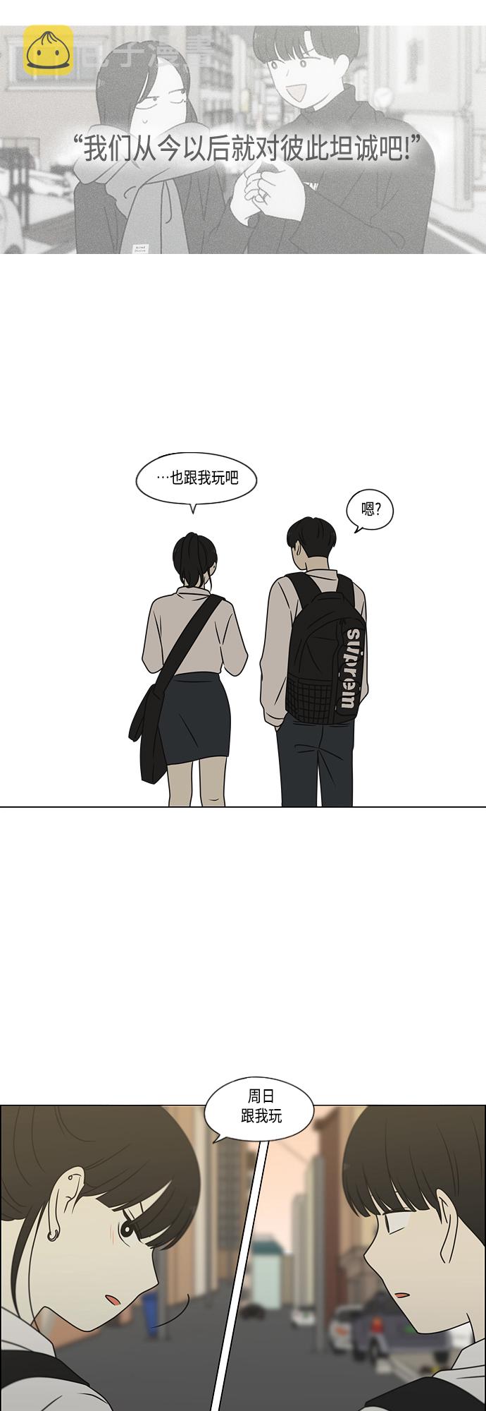 [第394话] Out of luck3