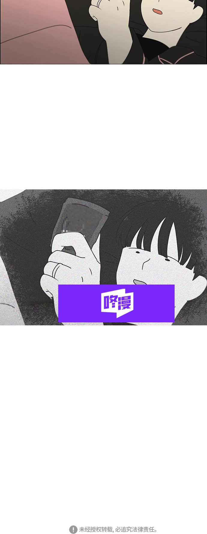 [第349话] 晕头转向宅家约会0