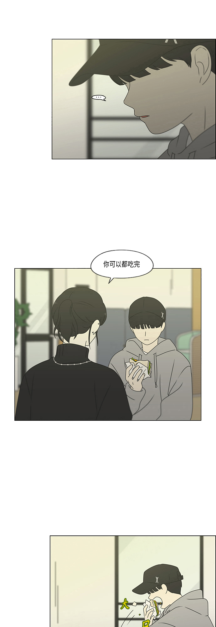 [第368话] 残月0