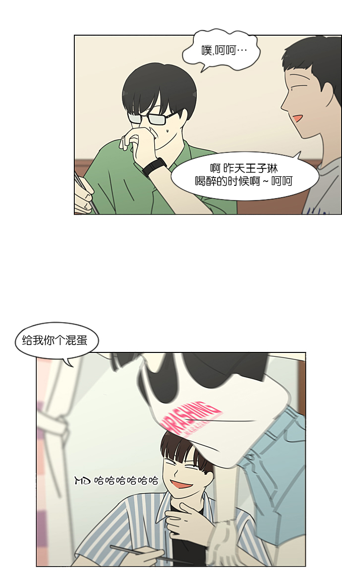[第229话] 在海边发生的事（9）0