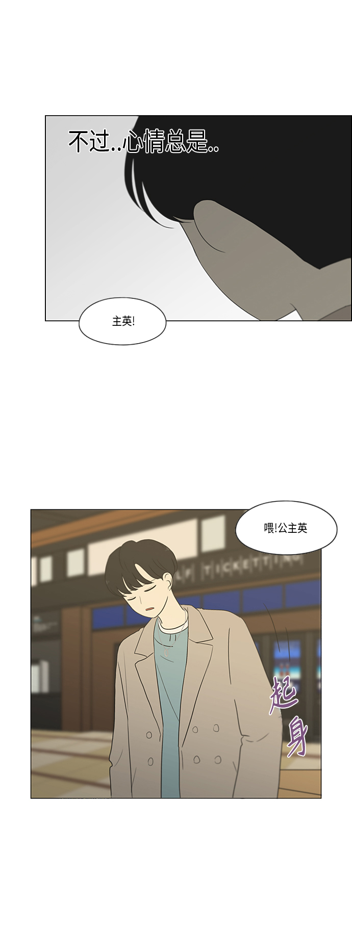 [第359话] 进退两难（5）0