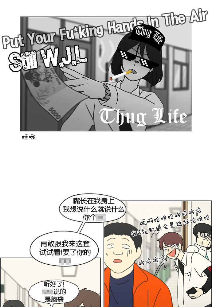 [第184话] 意图是好的，可是4