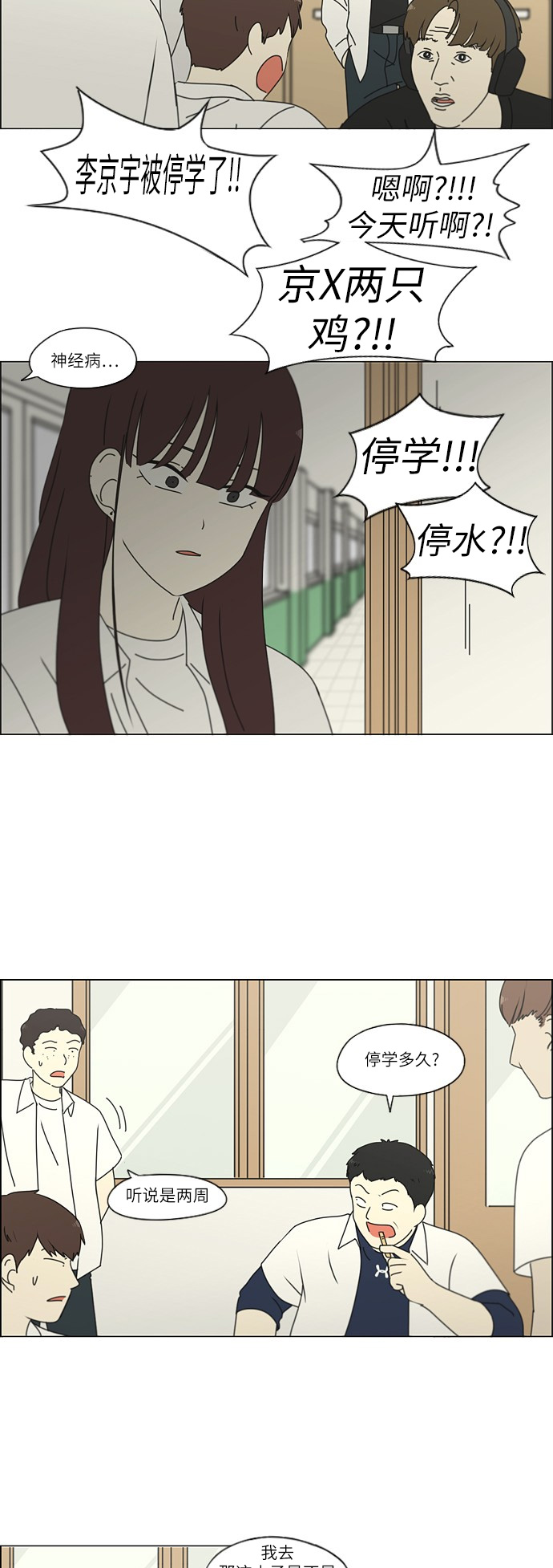 [第248话] 魔方3
