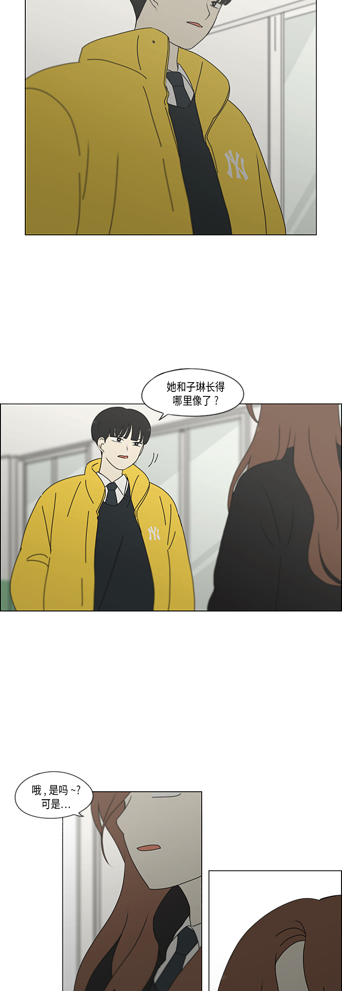 [第342话] Unlock3