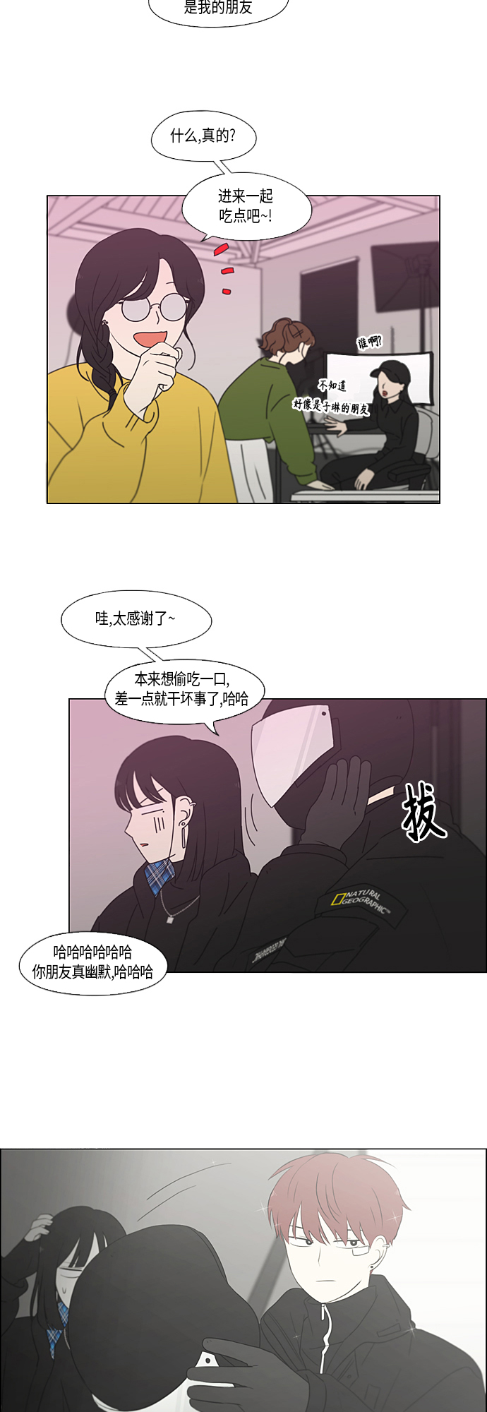 [第356话] 进退两难（2）3