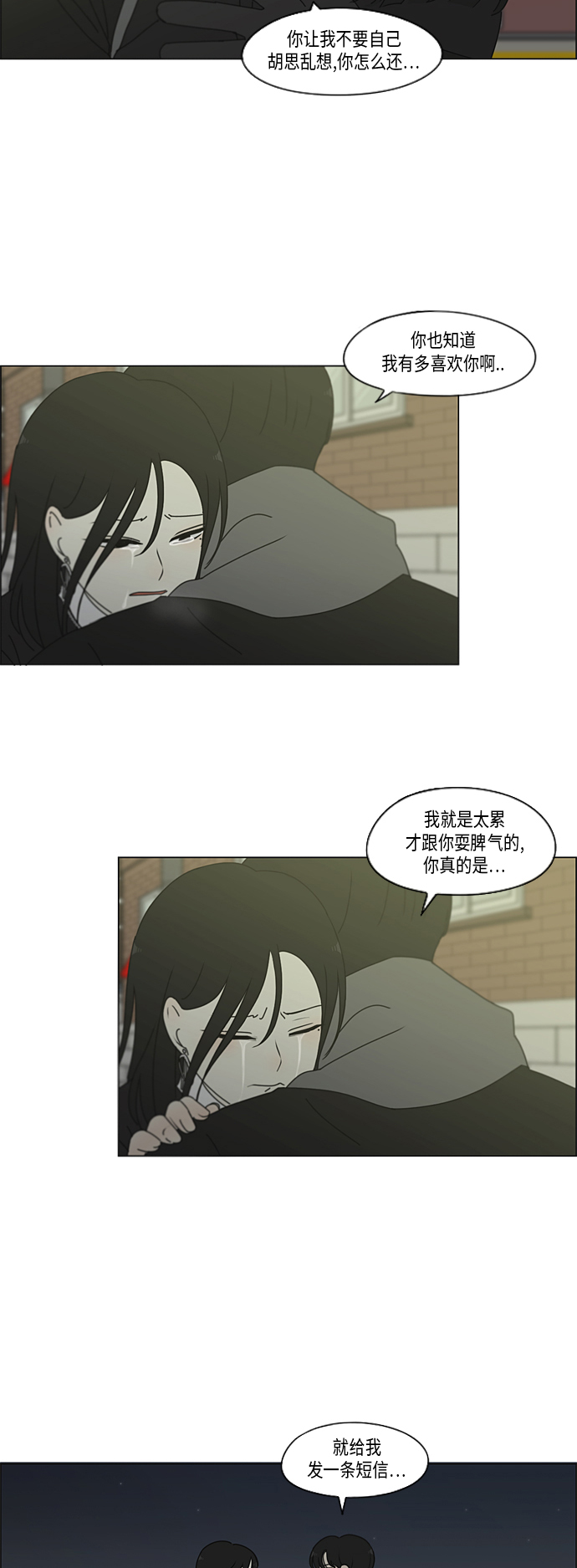 [第335话] Moonlight2