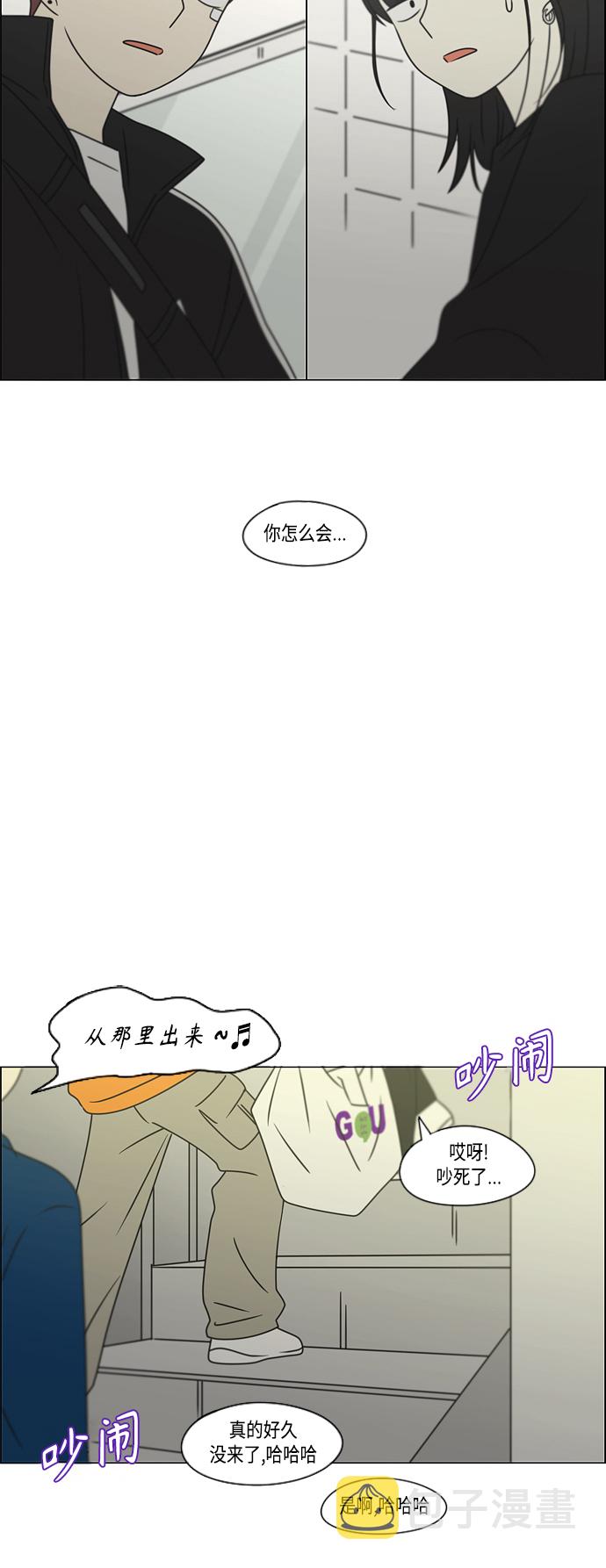 [第394话] Out of luck1