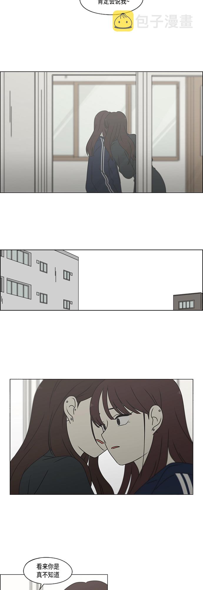 [第384话] Deep Dive0