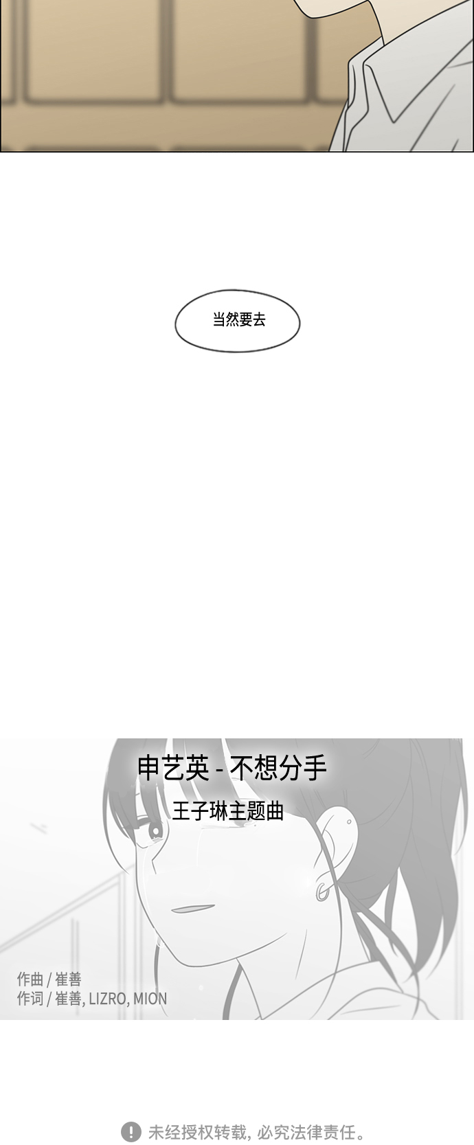 [第404话]4