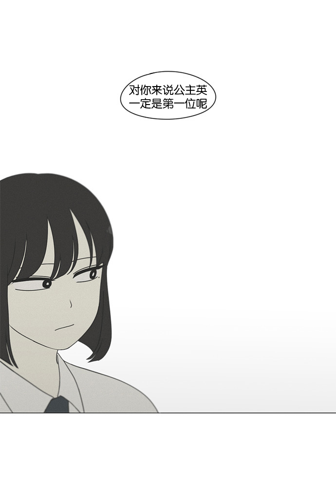 [第182话] YOU3