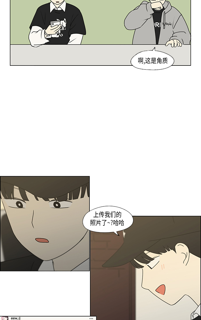 [第352话] 提心吊胆1