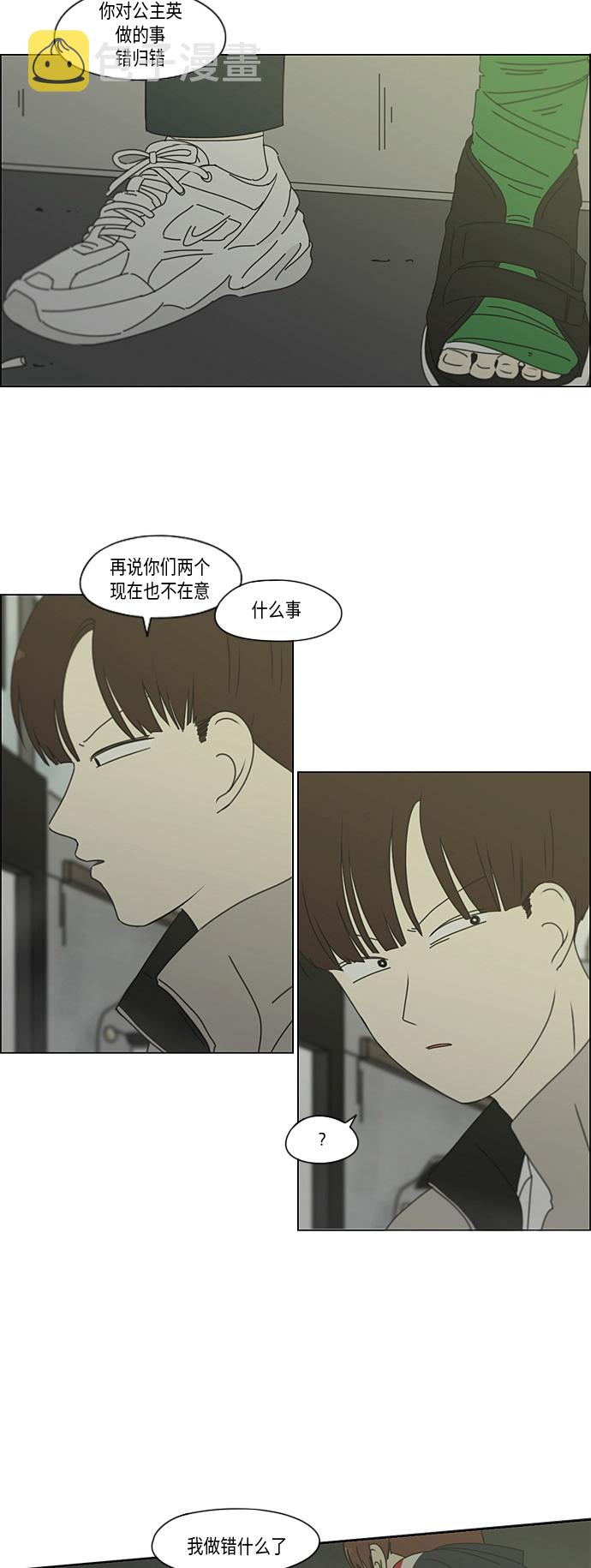 [第295话] 墨菲定律4