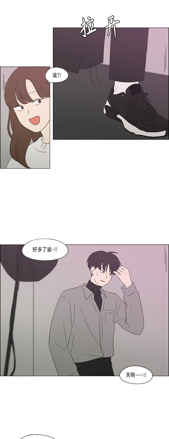 [第357话] 进退两难（3）1