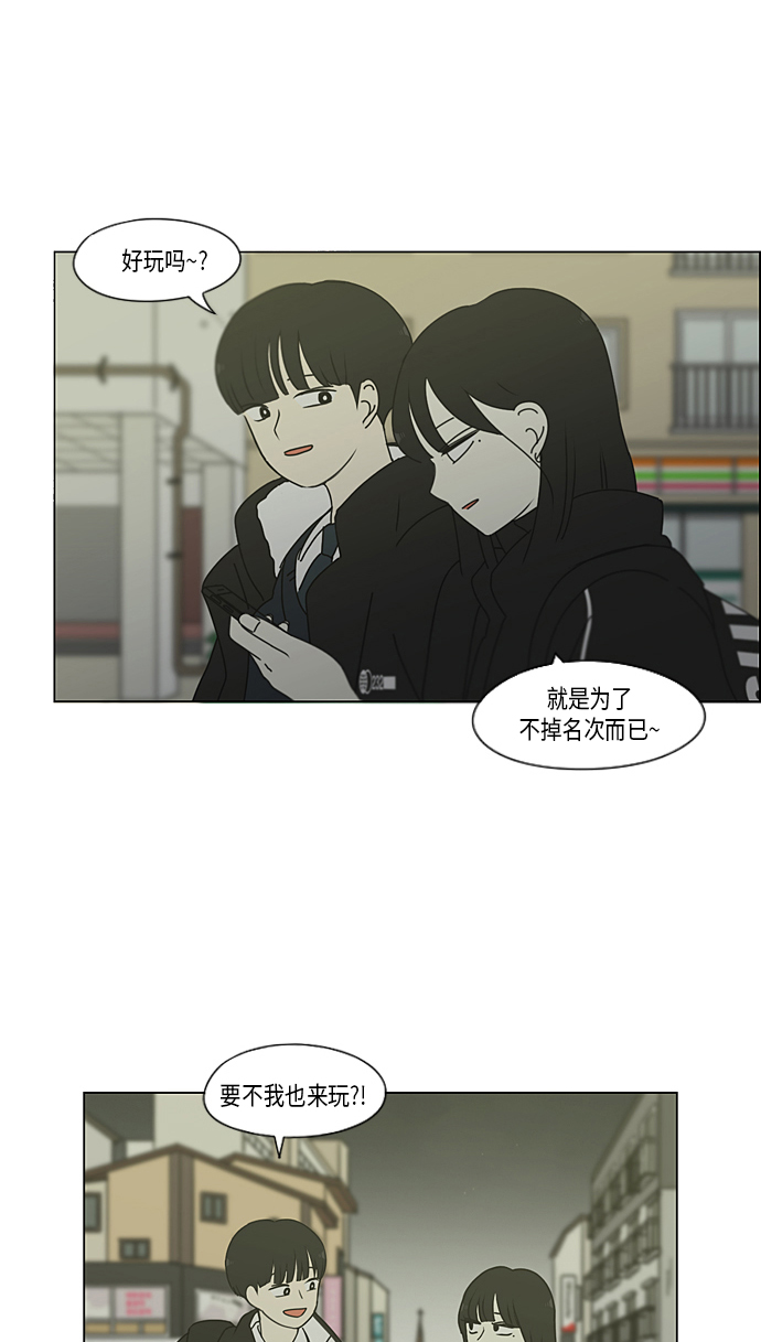 [第347话] Thinking0