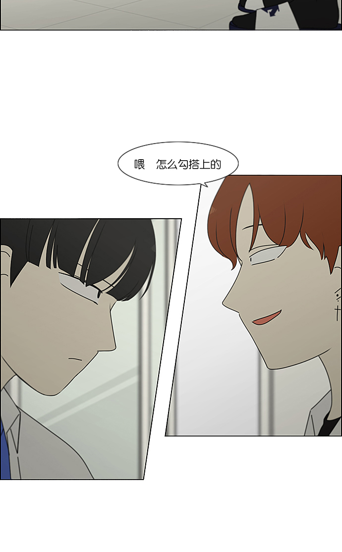 [第237话] Indigo0