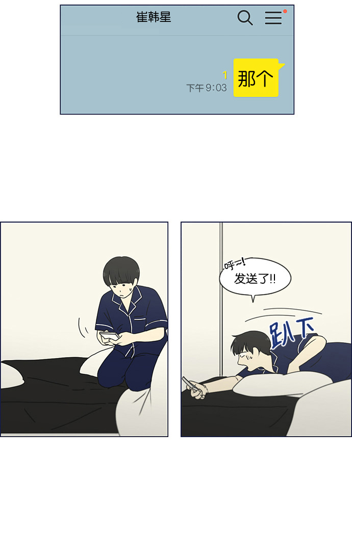 [第181话] 沟通和理解0