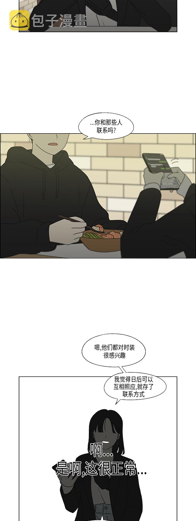 [第354话] 杞人忧天0