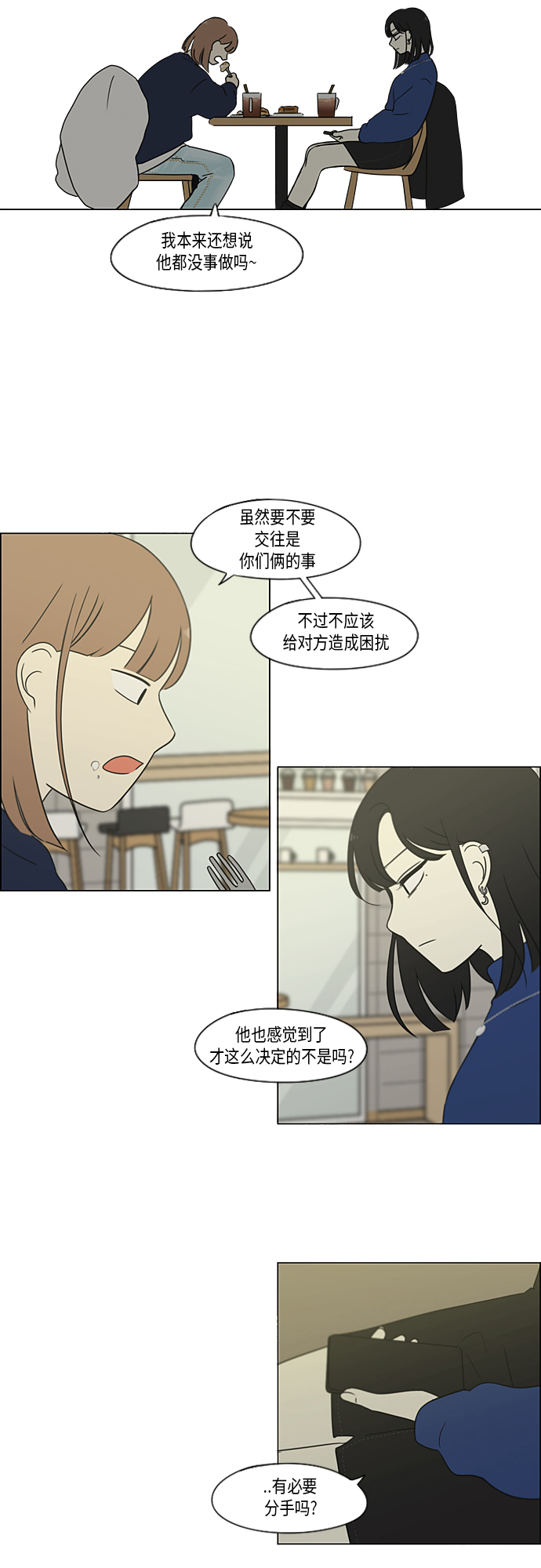 [第365话] Nineteen3