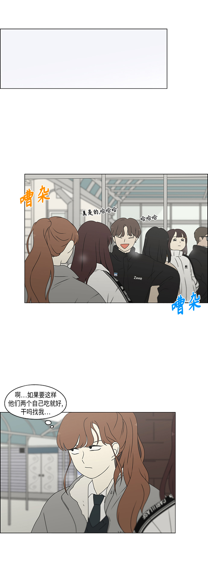 [第367话] 不懂才是问题1