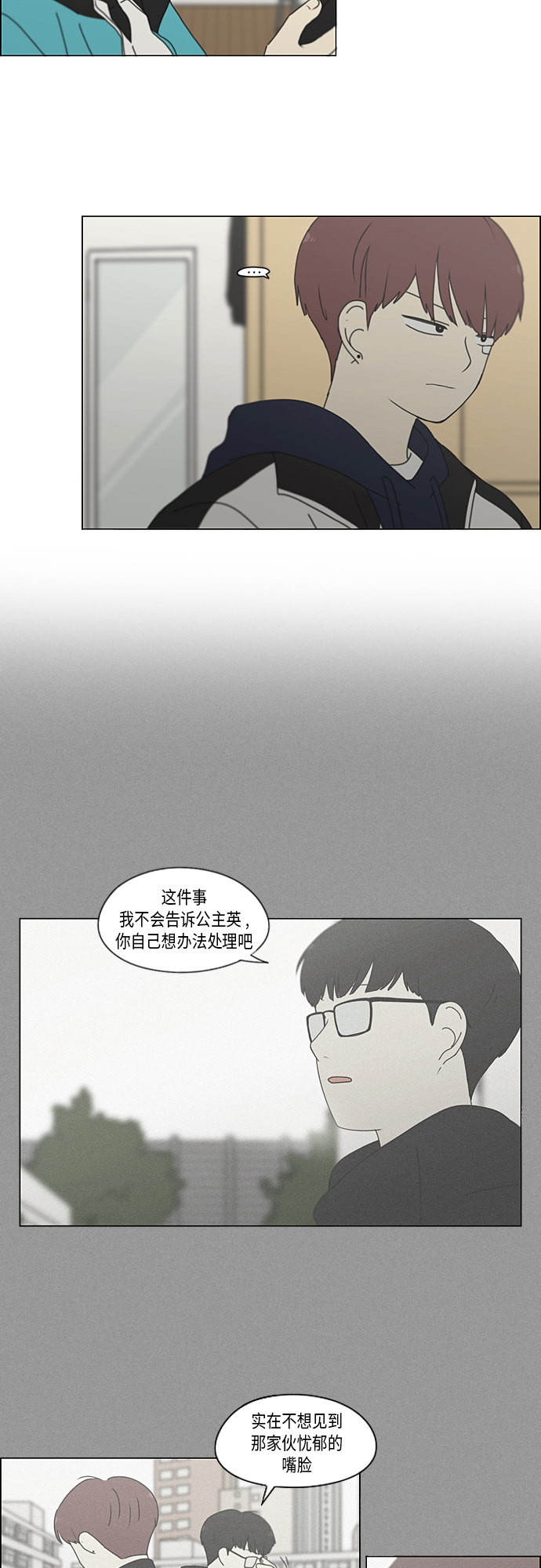 [第348话] GOOD BYE，二年级！2