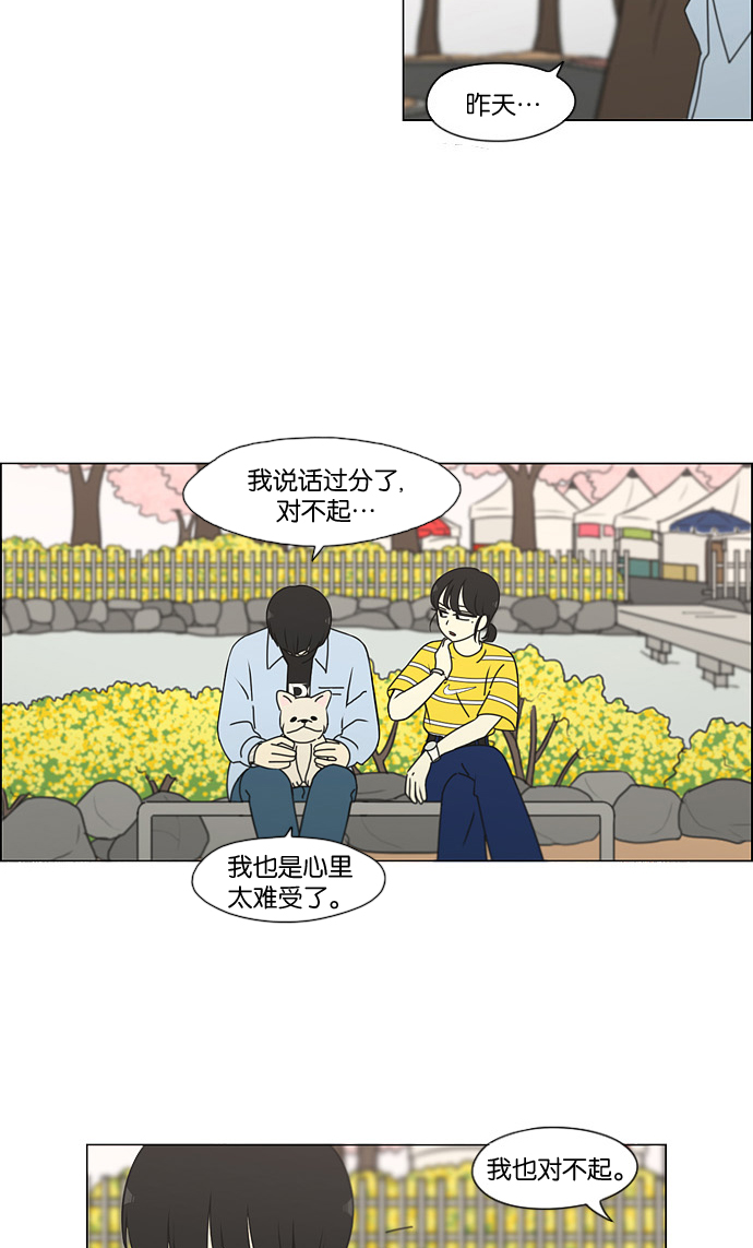 [第182话] YOU3