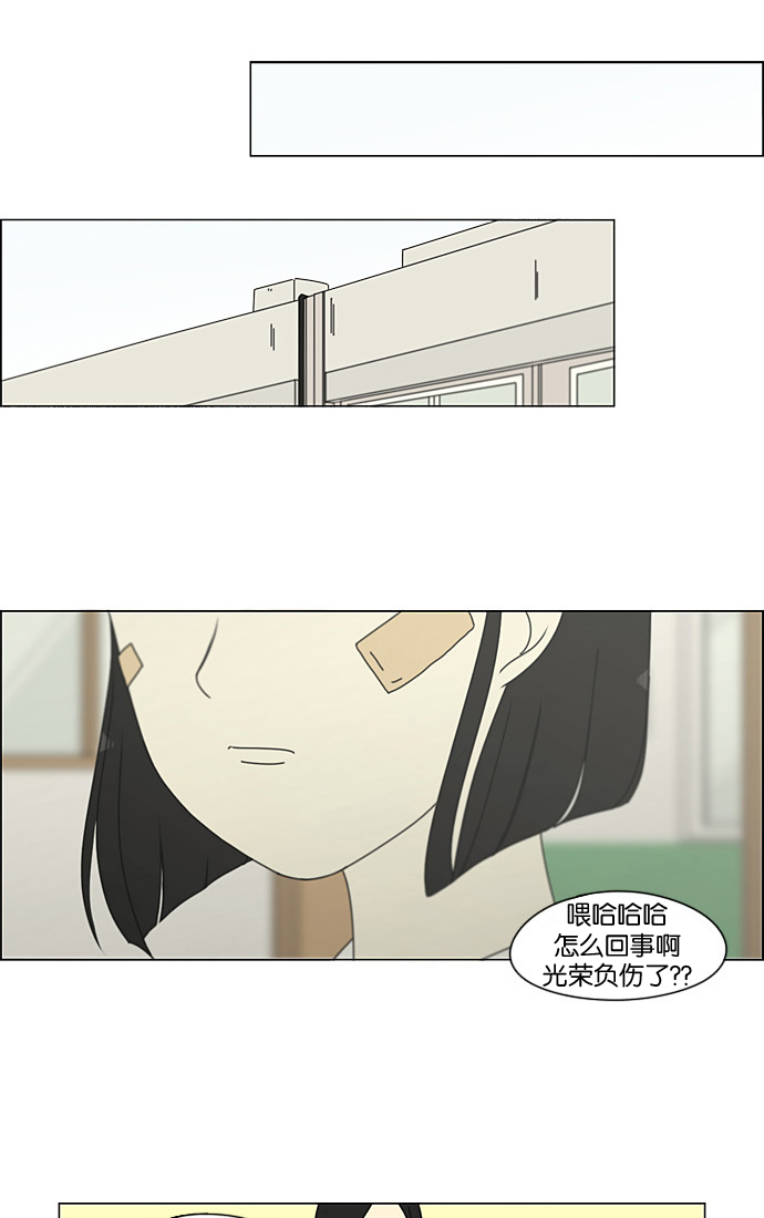 [第200话] 忍三次会忍出病0