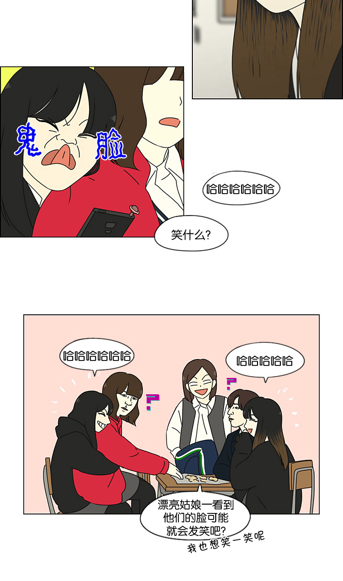 [第190话] Boy Recipe (1)0
