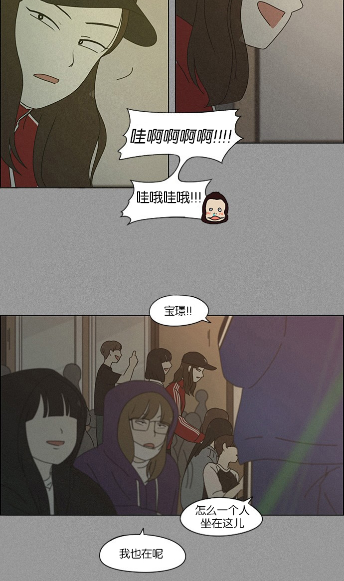 [第202话] 尾巴长了就会被踩到0
