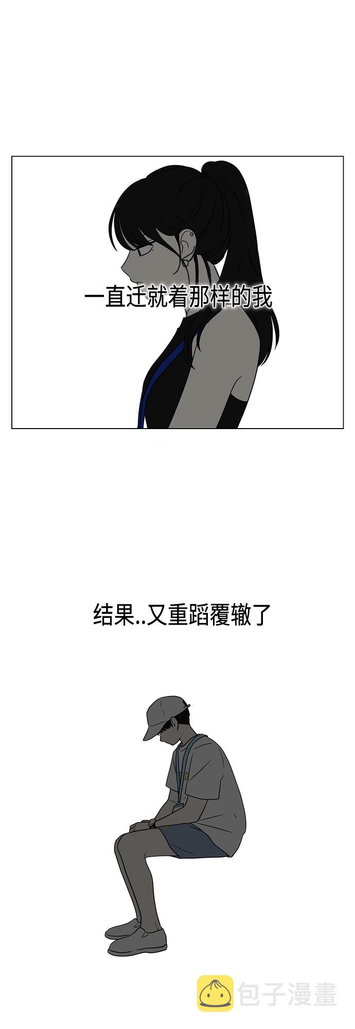 [第413话] Eclipse（4）2