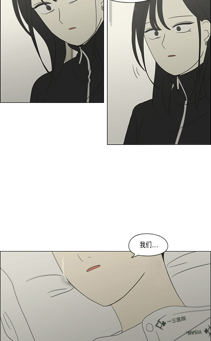 [第320话] 退潮2
