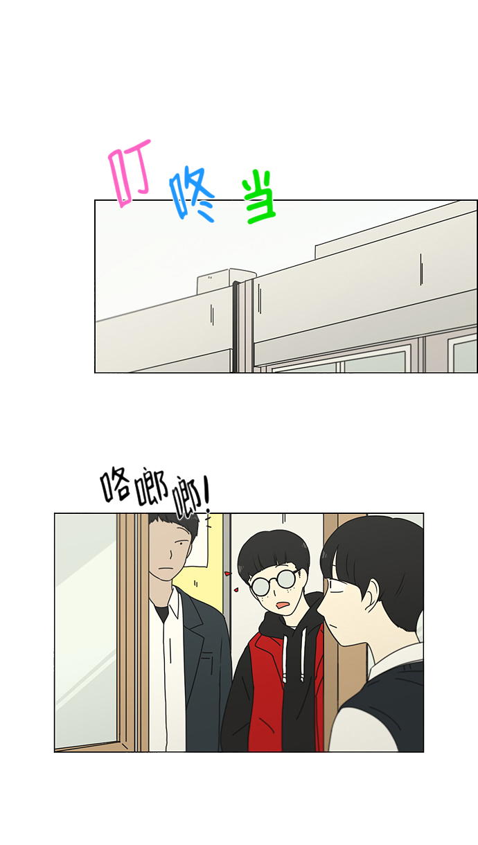 [第161话] 乙和乙1