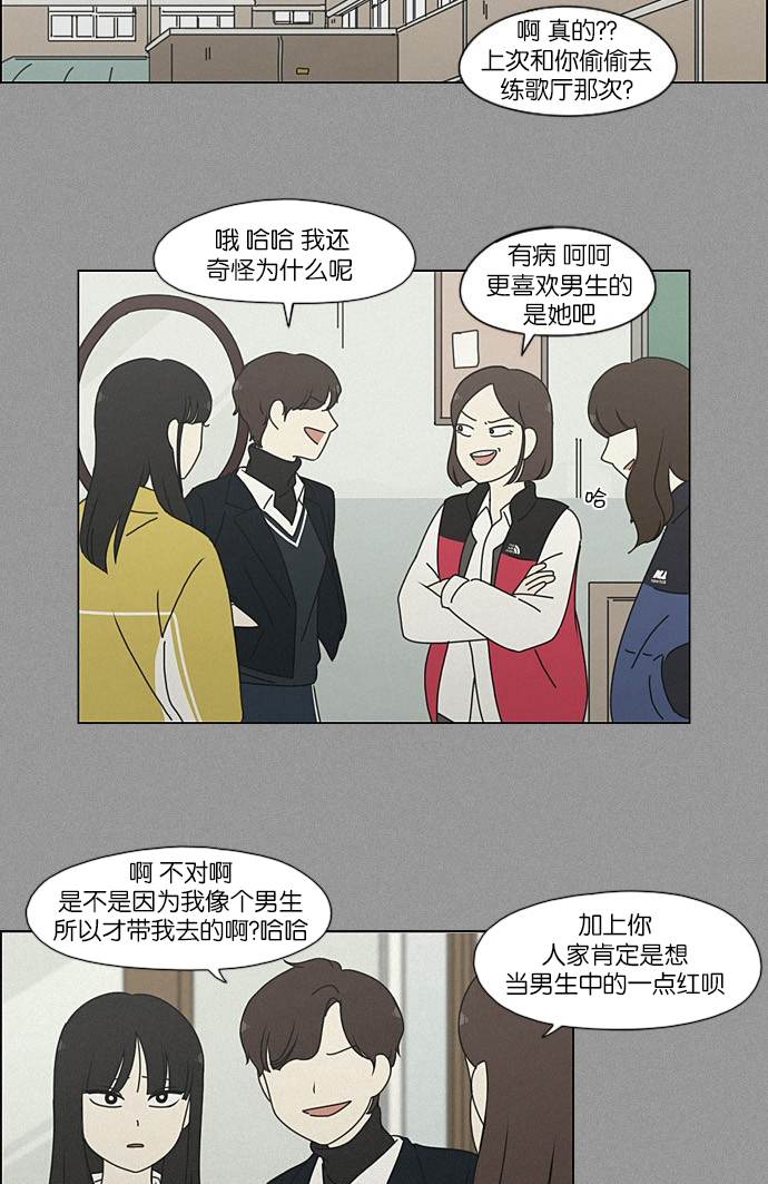 [第202话] 尾巴长了就会被踩到0