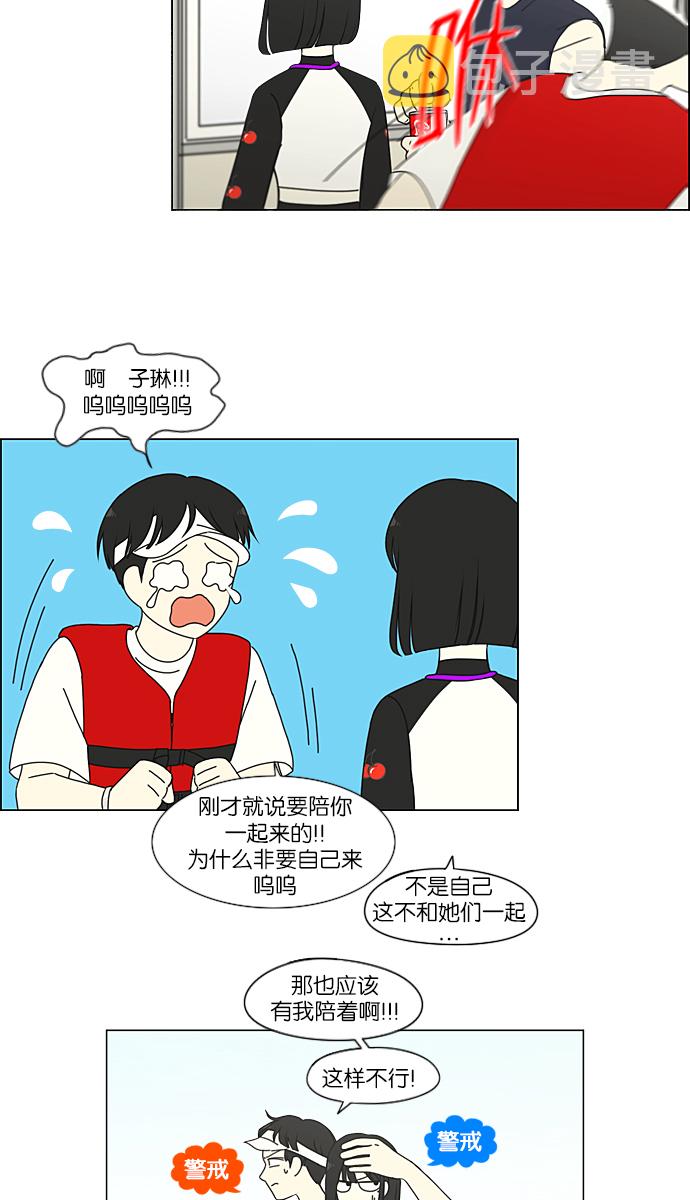 [第221话] 在海边发生的事（1）1