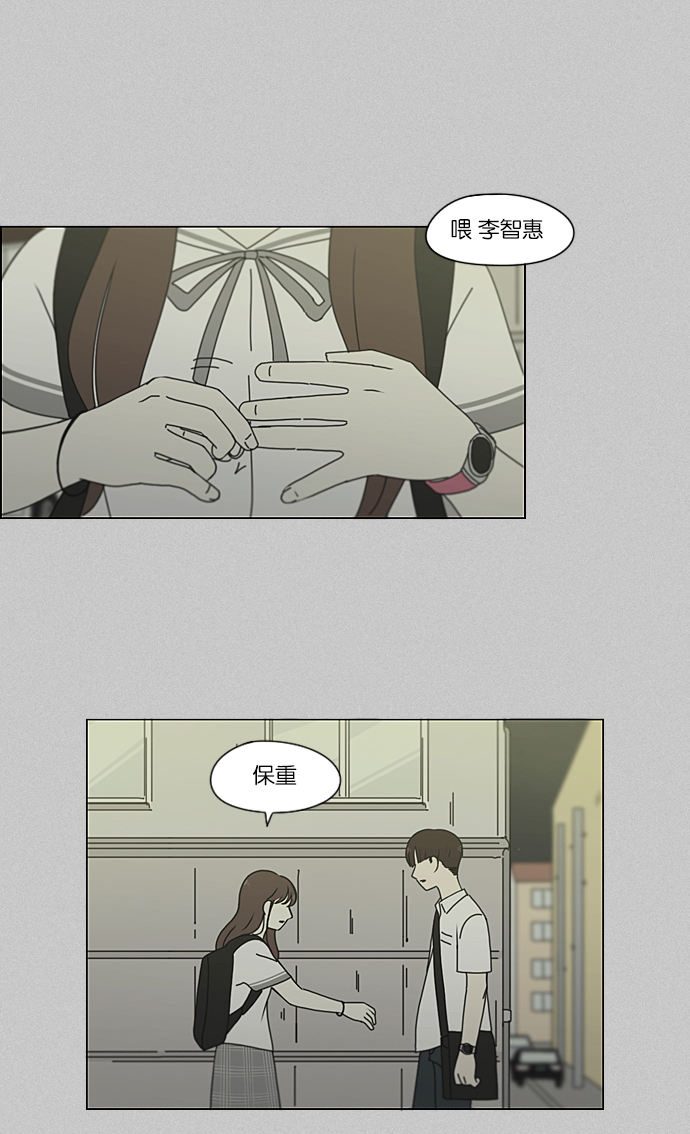 [第214话] 单向通行2