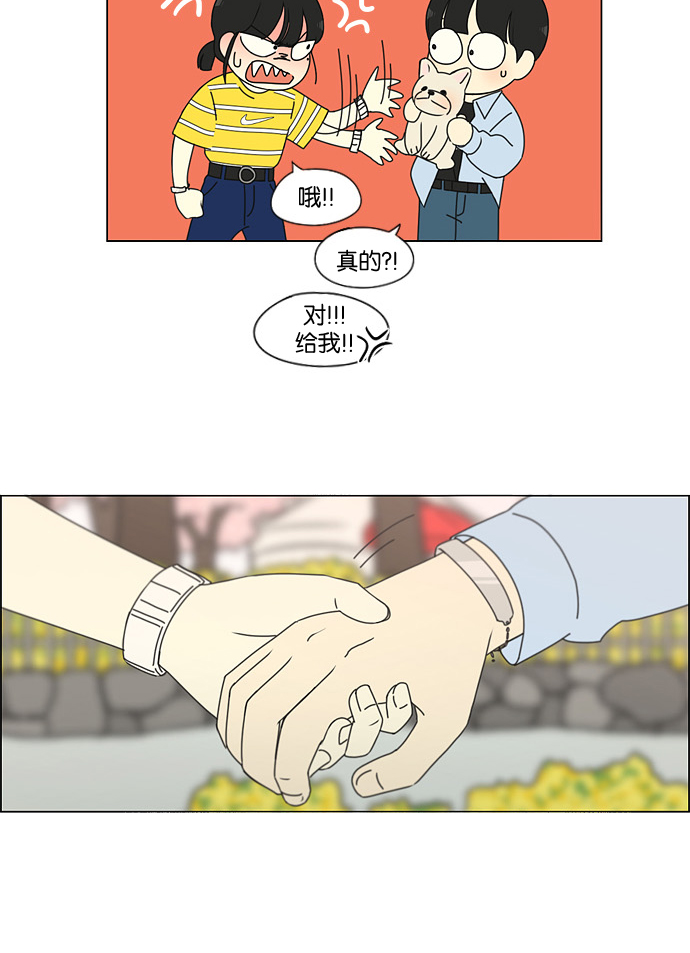 [第182话] YOU1