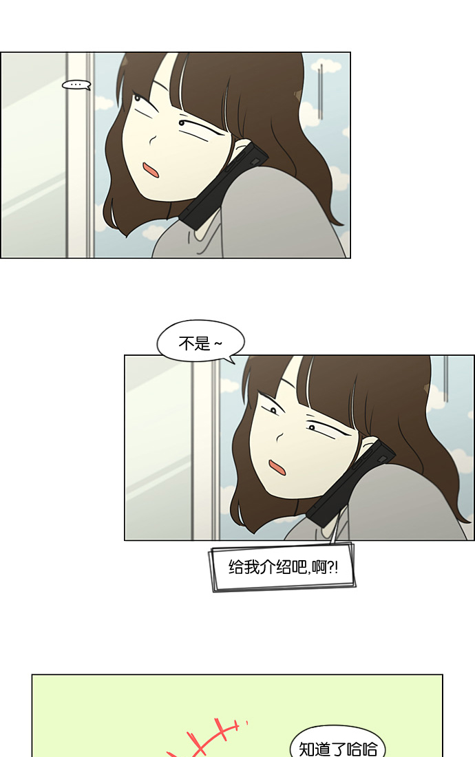 [第190话] Boy Recipe (1)2