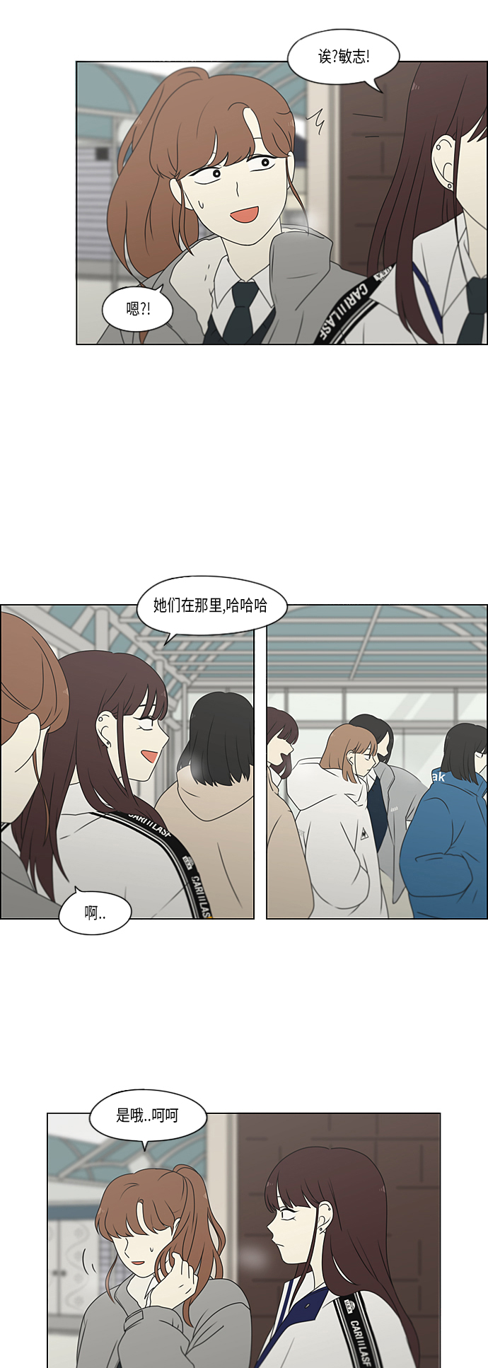 [第367话] 不懂才是问题2