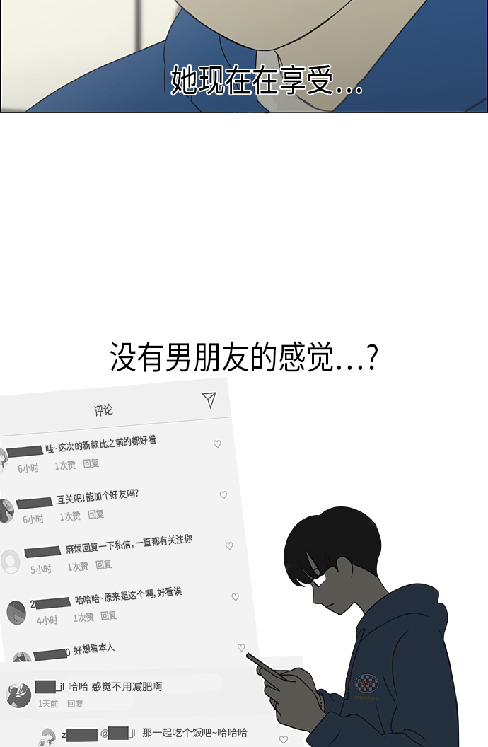 [第301话] 信任的延续3