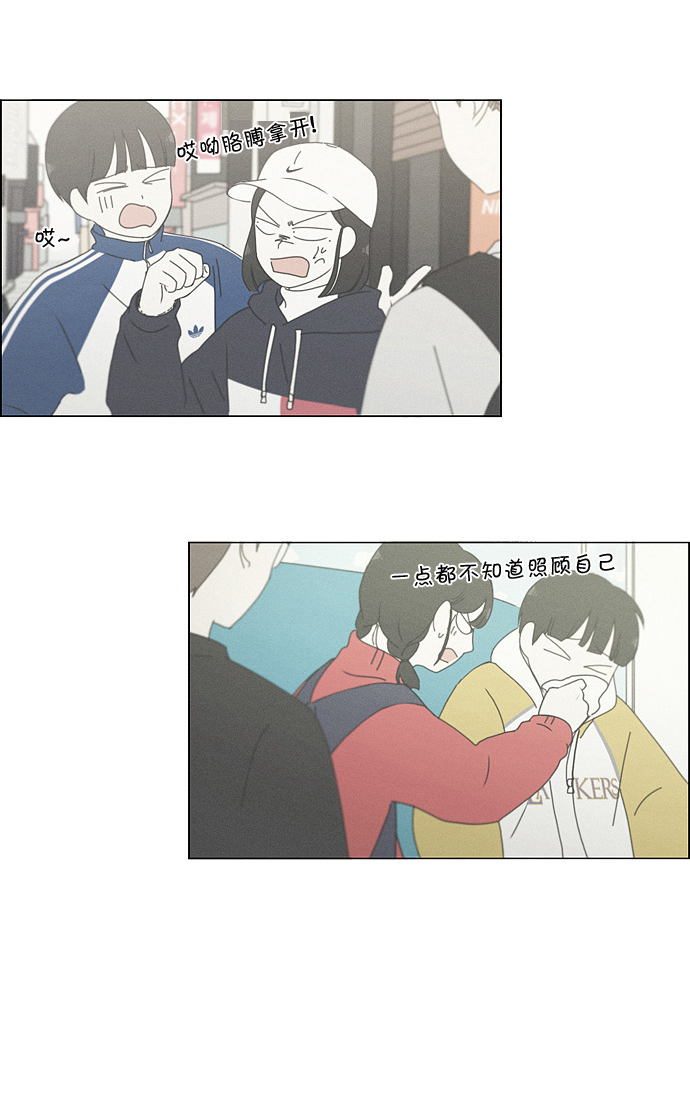 [第180话] 一句话的分量4