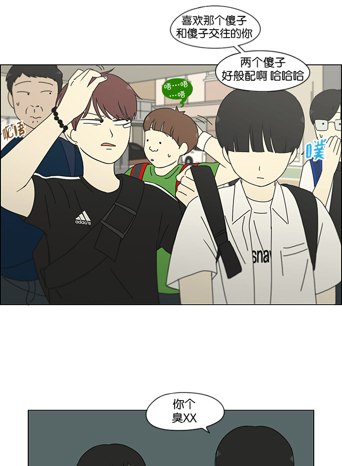 [第199话] 公主争夺战1