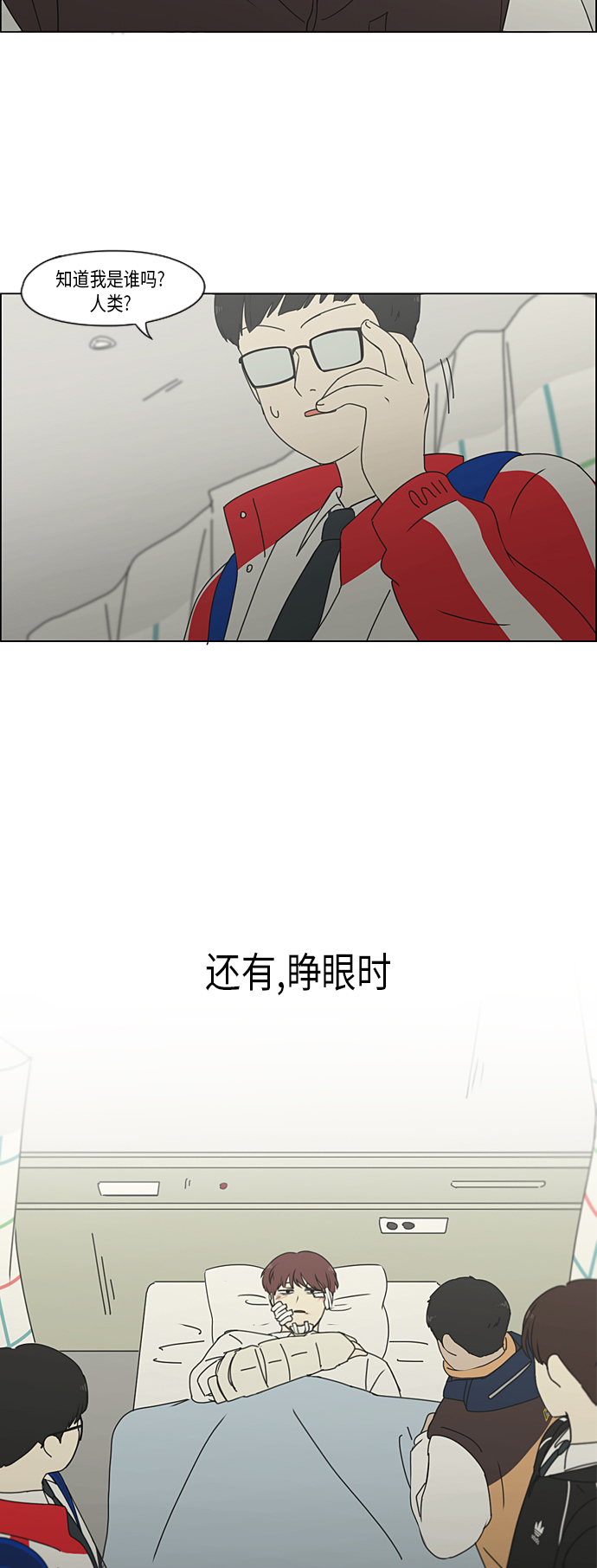 [第311话] 噩梦0