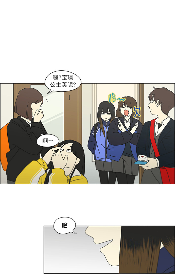 [第191话] Boy Recipe (2)2