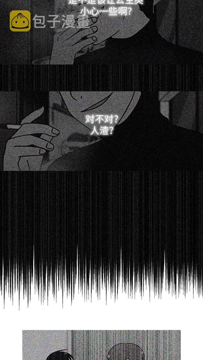 [第281话] 烙印4