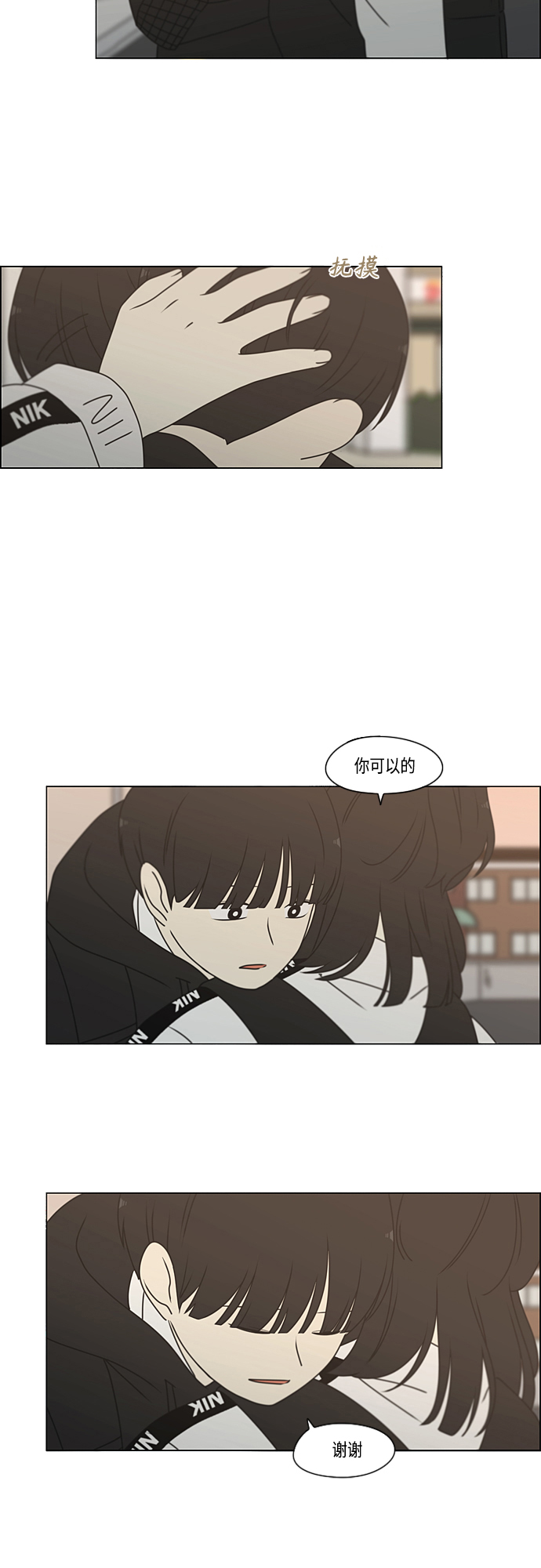 [第384话] Deep Dive3