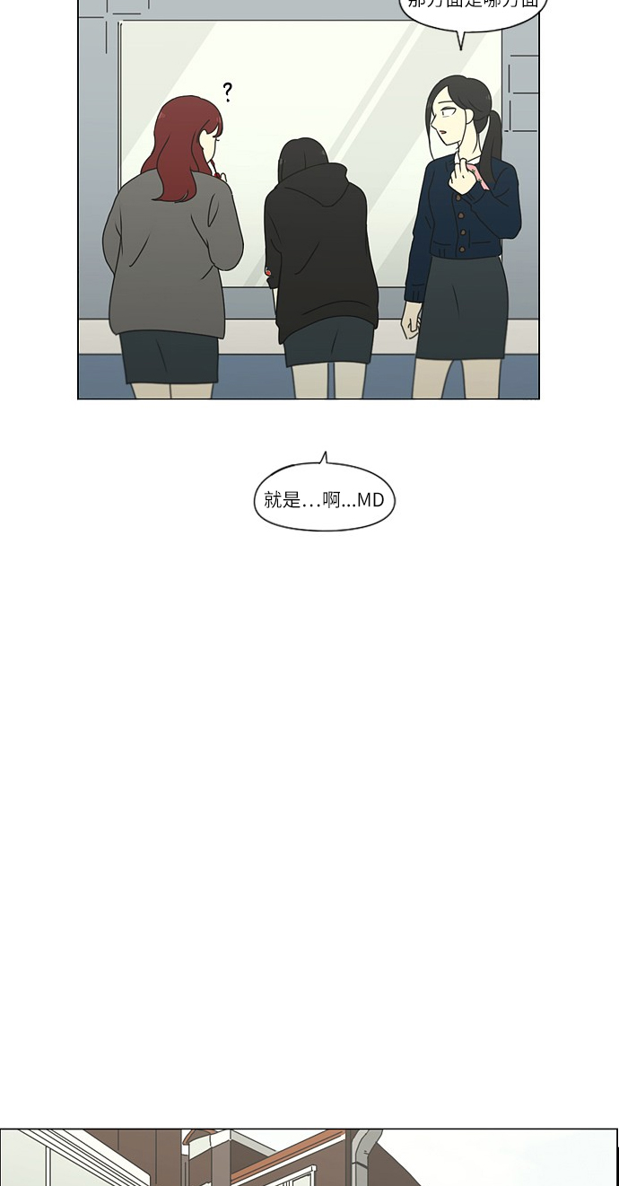 [第256话] 搬家派对（PARTY)0