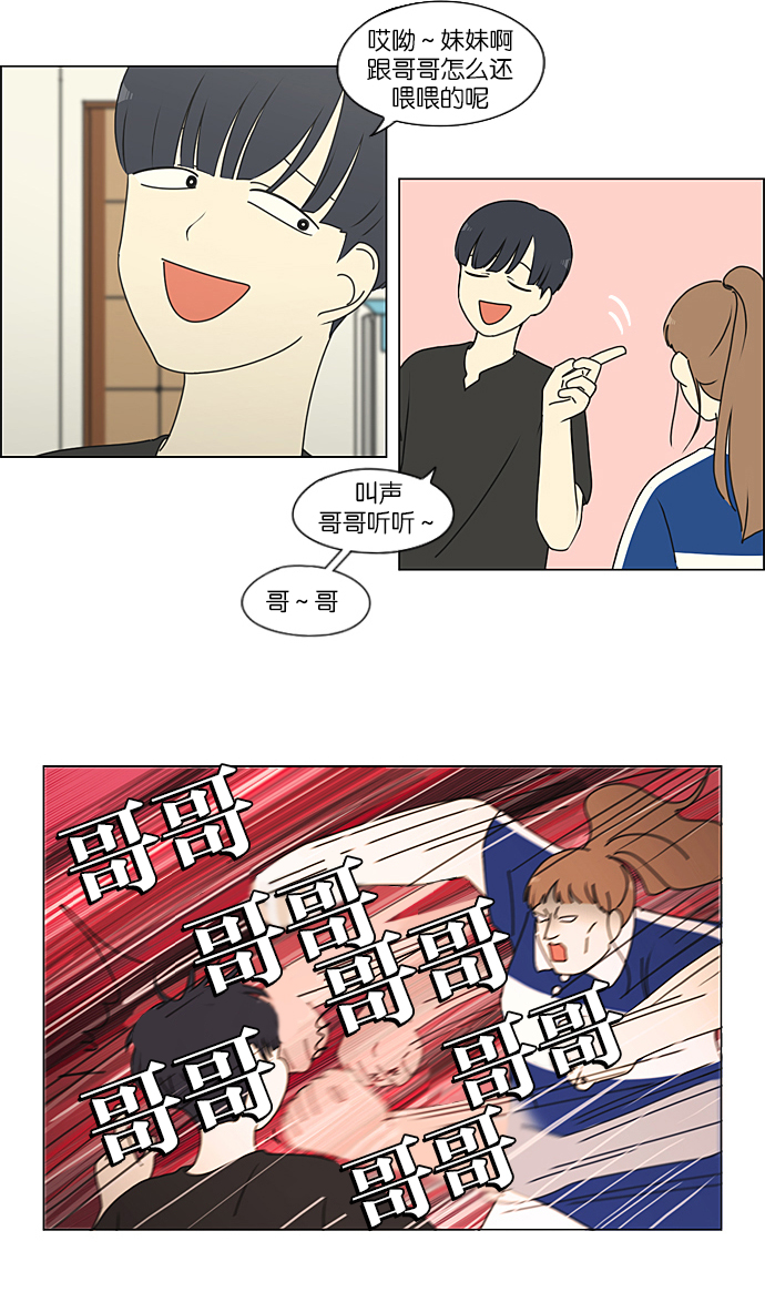 [第221话] 在海边发生的事（1）1