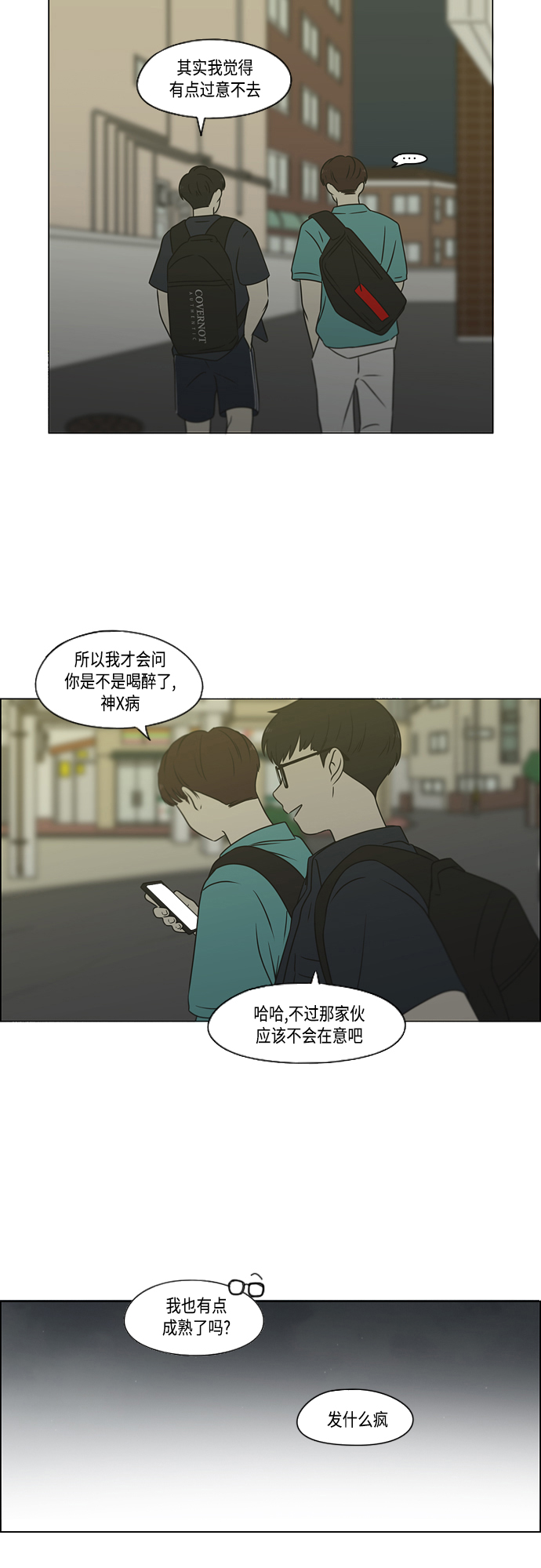 [第416话] 内视反听1