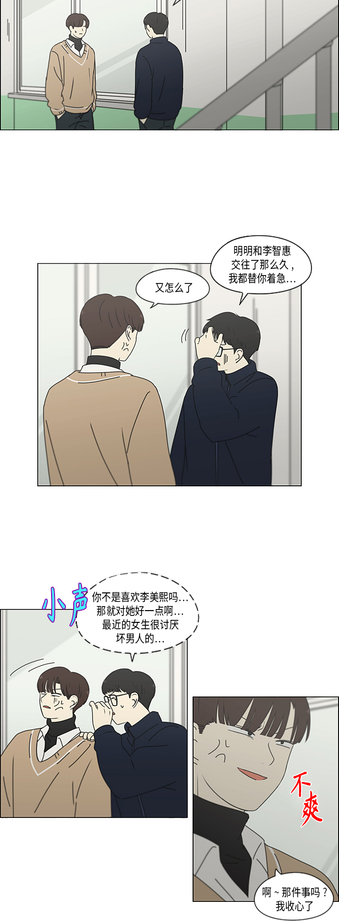 [第340话] 一言九鼎1