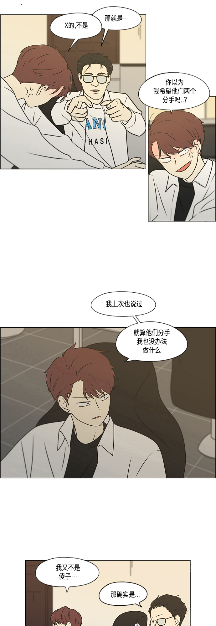 [第402话] 极夜0